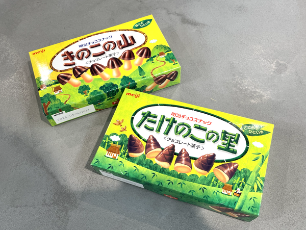 小競り合いが起こりそうな一言を書いて無責任に去るトピ