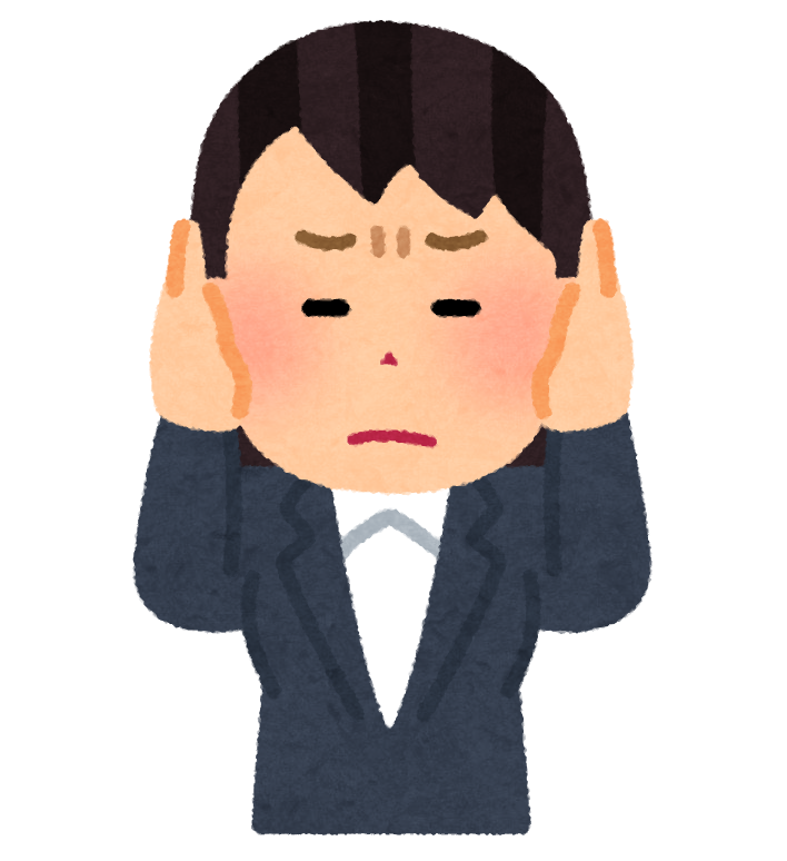 お局様との関係が上手く築けない…。