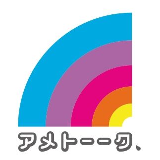 アメトーーク！でやってほしい〇〇芸人