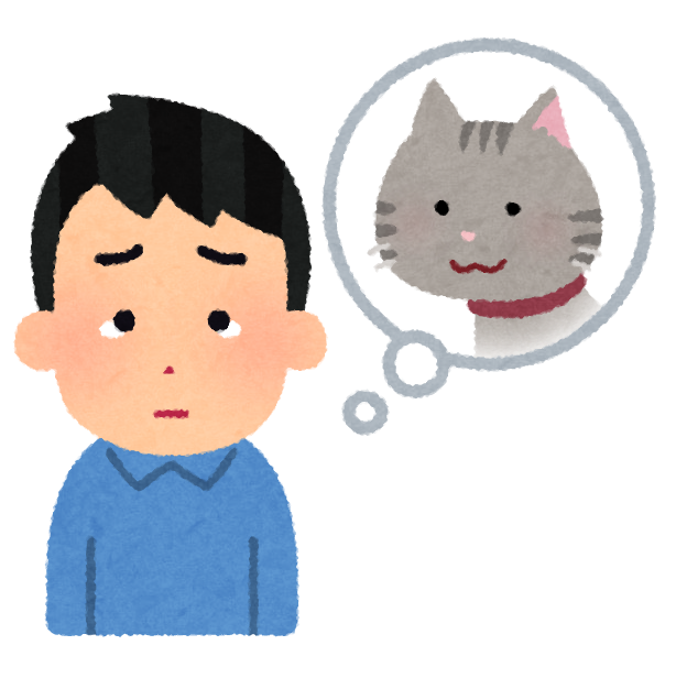 ペットロスの人、ペットロス経験者の人