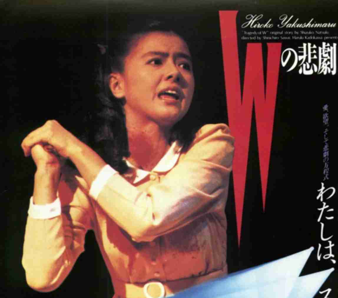 薬師丸ひろ子　語りませんか？