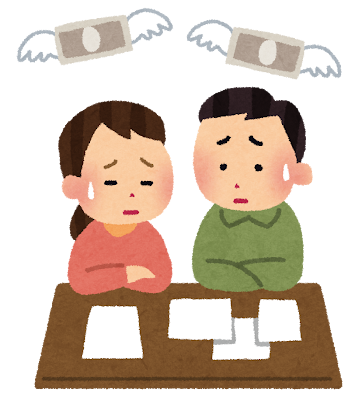 どうしよう、生活できない