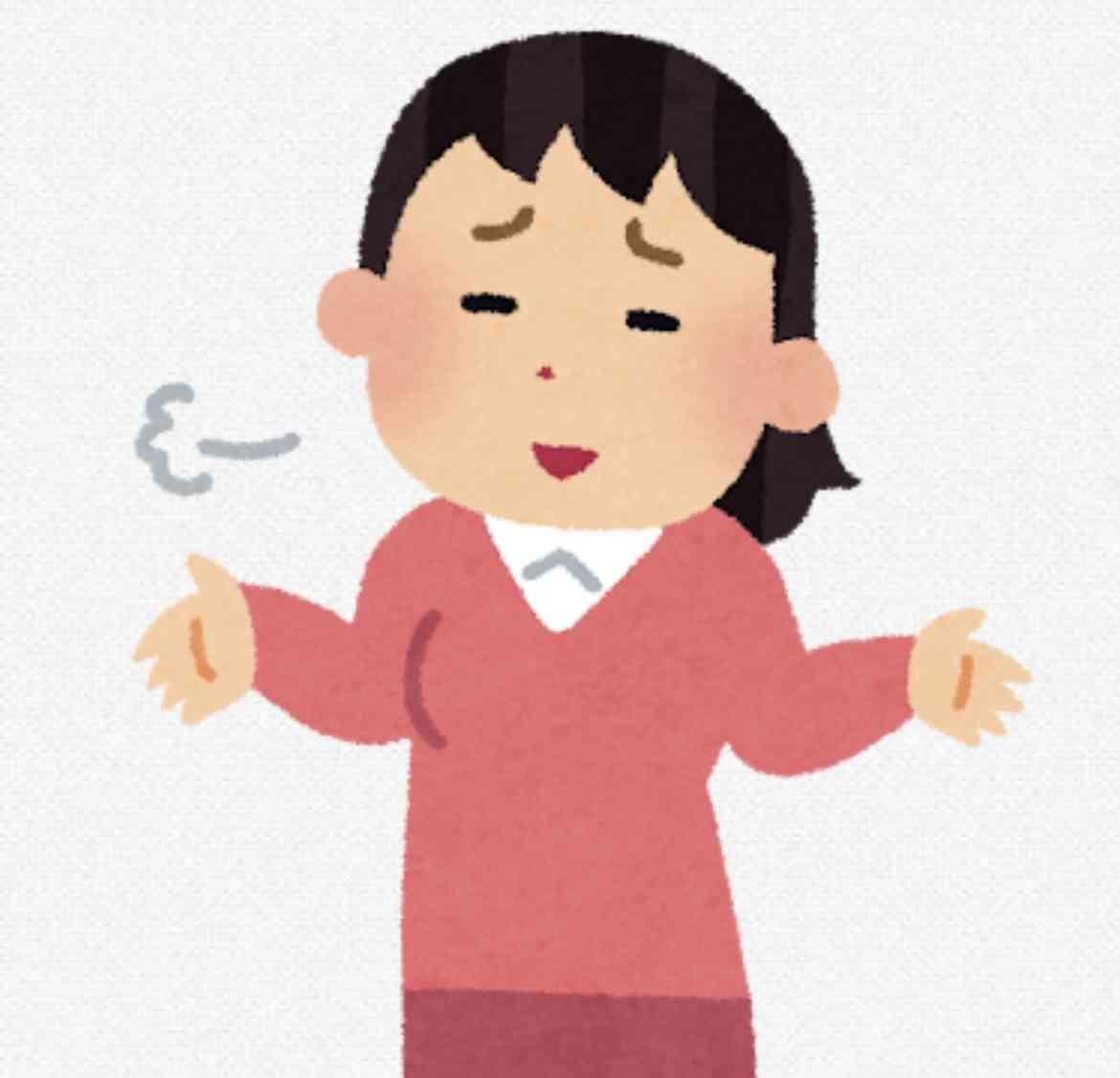 嫌がらせをする人に対して思っていること