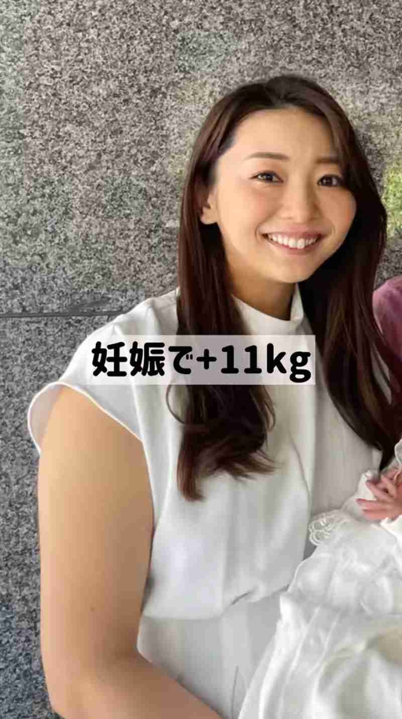 妊娠で11キロ増、“絶対に無理しない”産後ダイエットで10カ月後…　驚きのビフォーアフターが300万再生「めっちゃ理想の体作り」