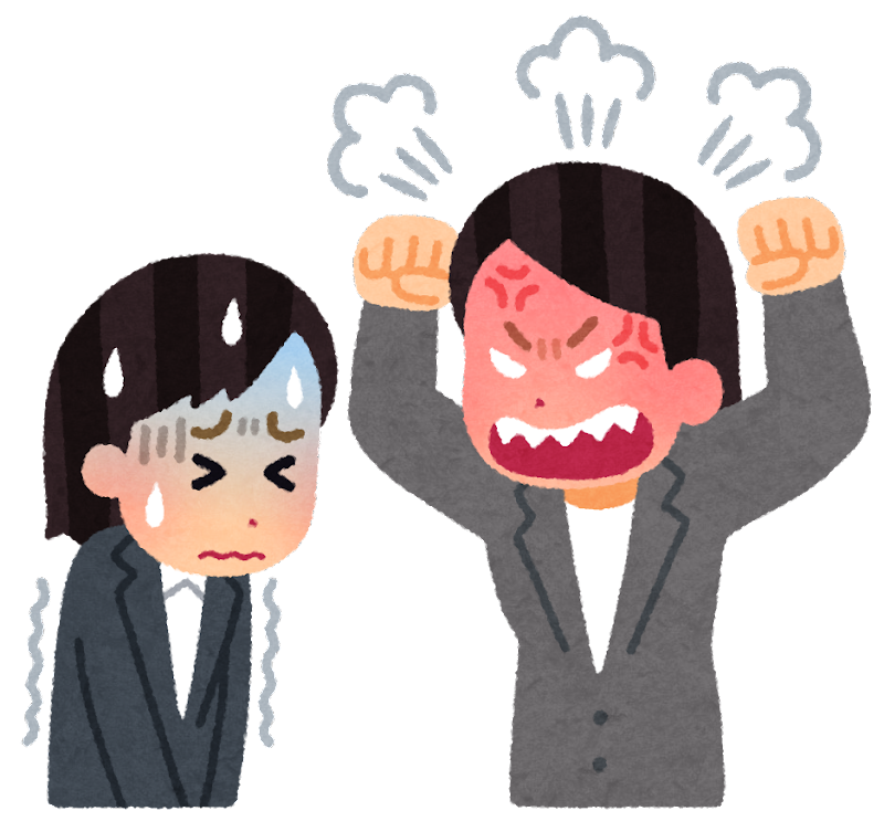 怒られても泣かないようになりたい