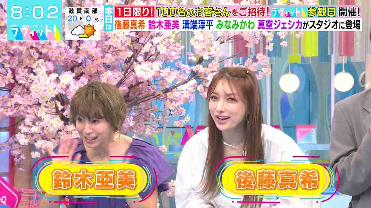 「ラヴィット！」42歳になった“平成の歌姫”の姿にネット「3度見した」と騒然「誰かわからんかった」