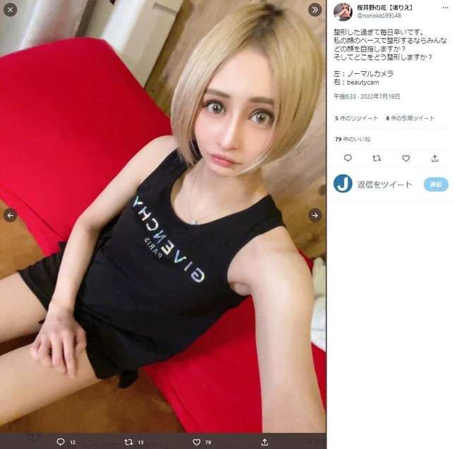 「先生！何か入ってます！」顔整形後に衝撃事実が発覚　「これはマズイ」人気キャバ嬢が緊急手術