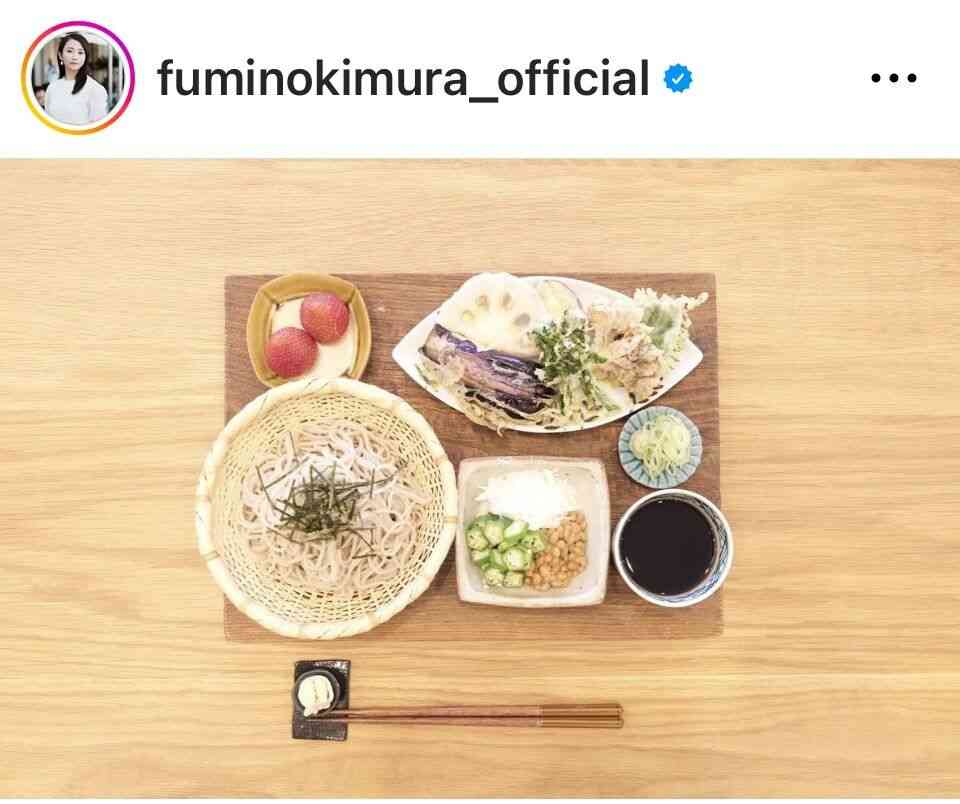 第1子妊娠中の木村文乃、麺つゆから手作りの天ぷらそばご膳が見事！「めっちゃ美味しそう」「奥さんに欲しい」