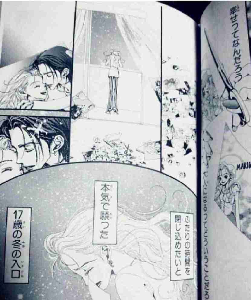 「ご近所物語」を語りたい！