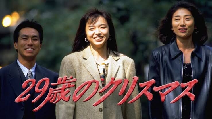 冬に見たい再放送ドラマ。