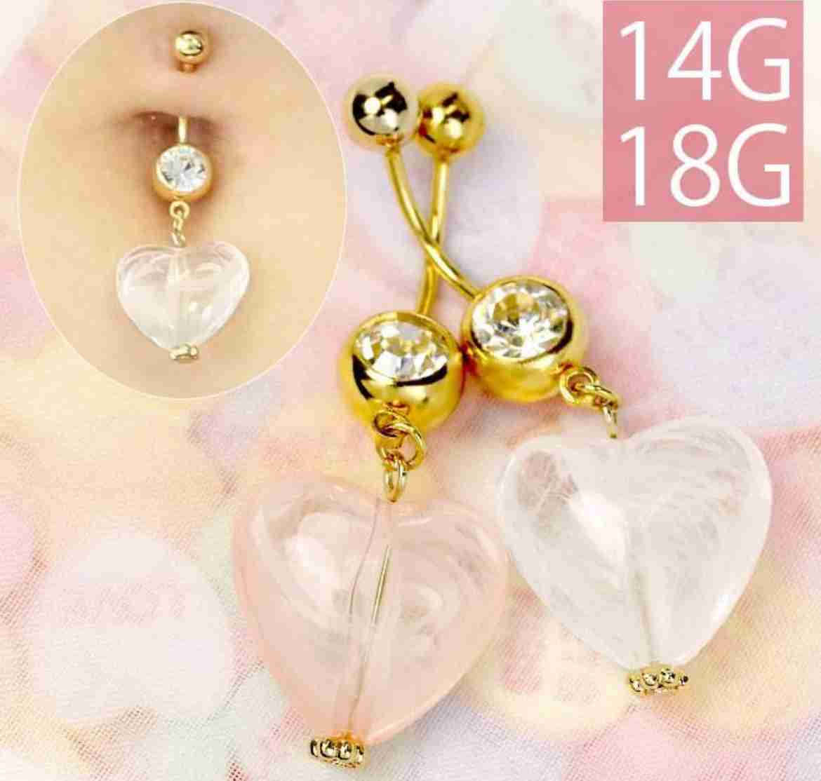 へそピアスを開けたい