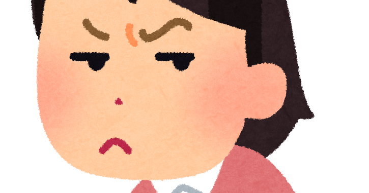 一言で性格悪っ！と思わせてください