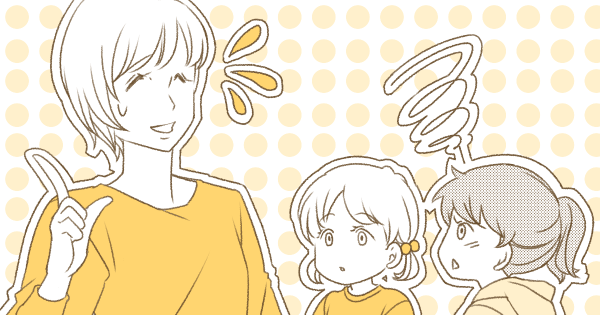 ＜図々しすぎる＞小3娘のお友だちに「私が来るときはジュースとゼリーを用意して」と言われた　娘を支配しようとしている！？ヤバイ？