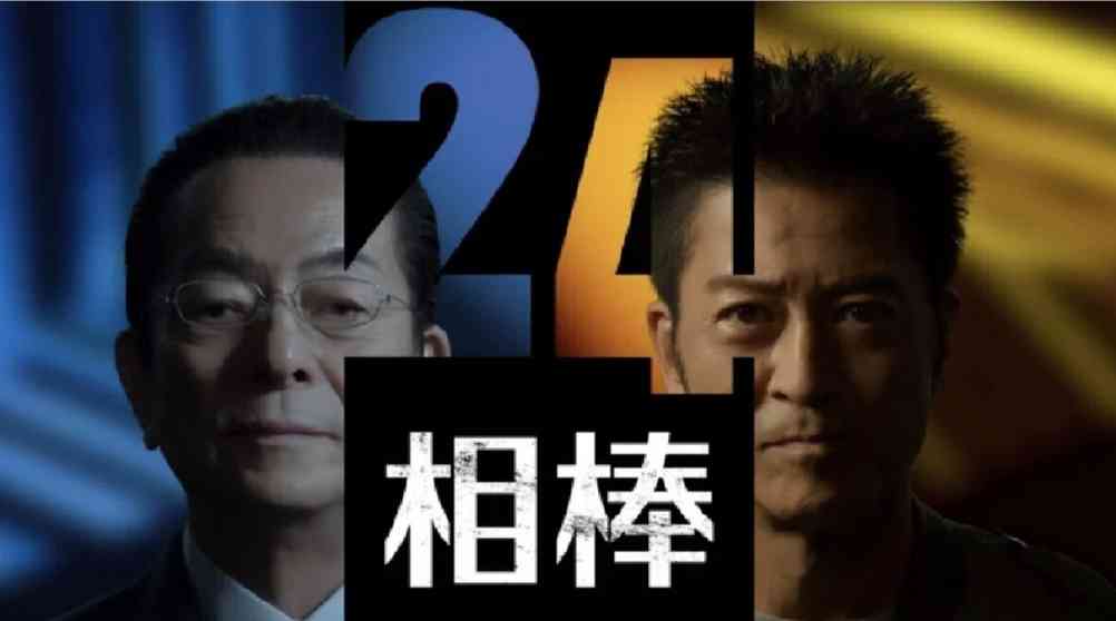 【ドラマ】相棒　あなたの神回を教えて