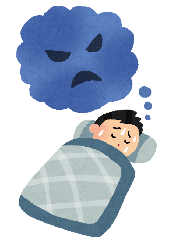 初夢が悪夢だった方