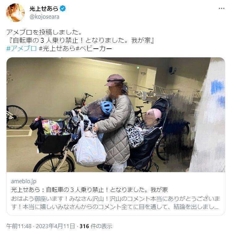 自転車で転倒し娘が額2針縫うケガ！2児の母・元SDNが困惑　新車計画も反対意見多数