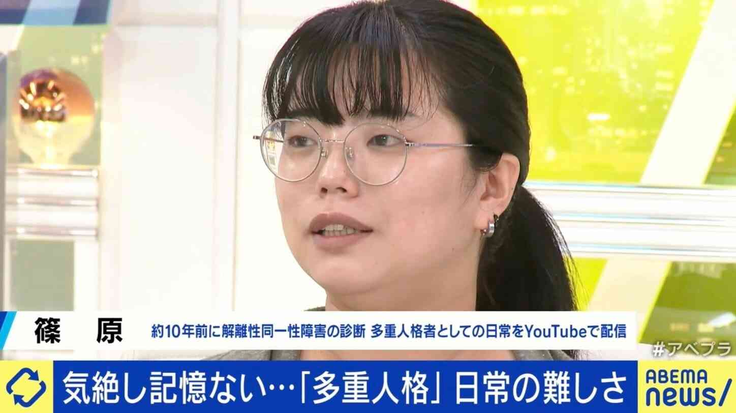 「演技だ」「男人格なら裸になっても平気だろ」の心ない声も 解離性同一性障害の生きづらさ、“70～80人の人格”当事者に聞く