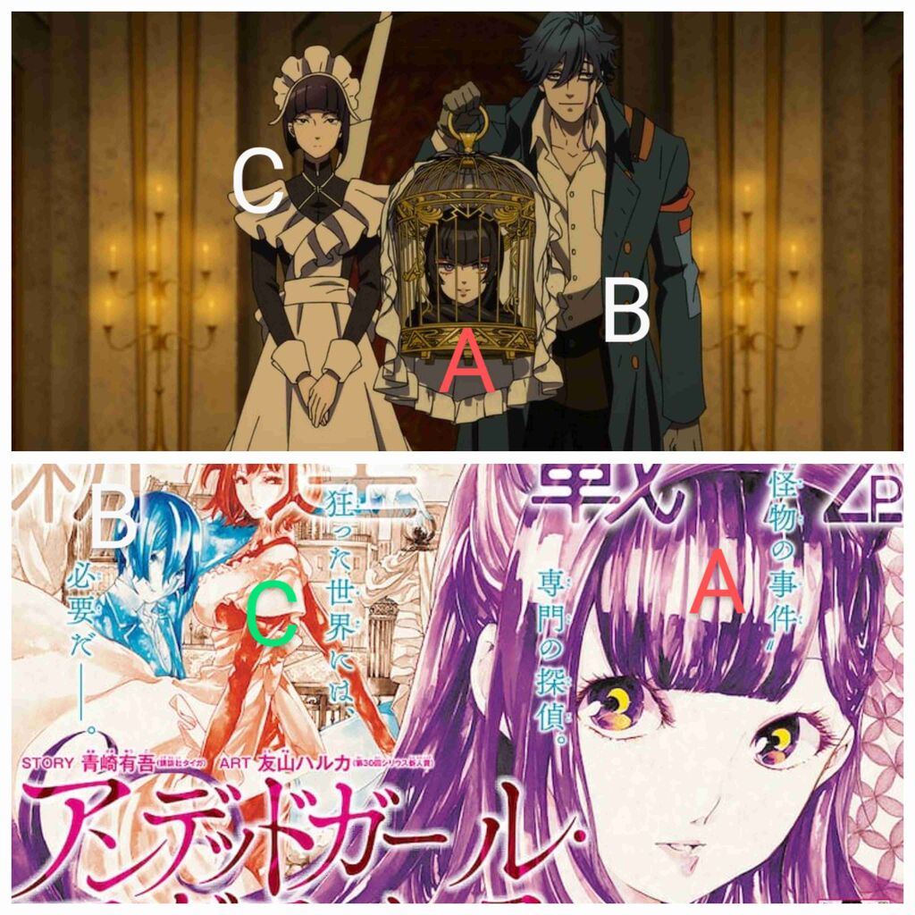 原作絵よりアニメ絵の方が良かった作品