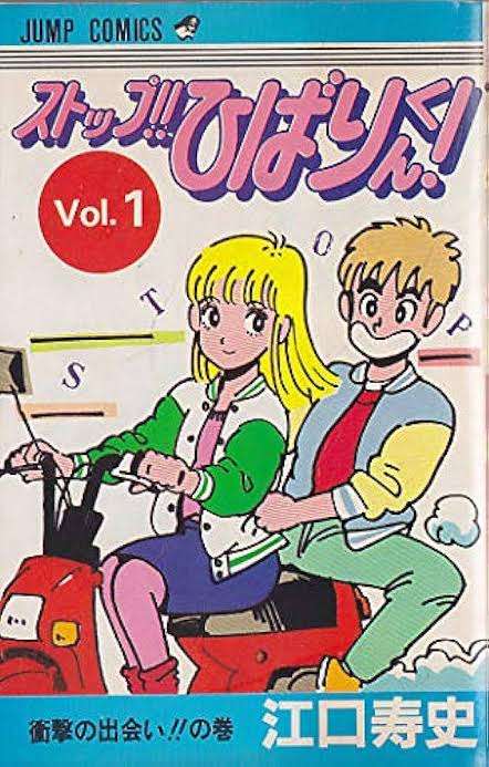 もう一回読み返したい昔の漫画
