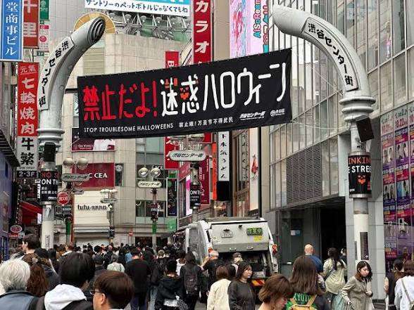 地方民からみた渋谷ハロウィン