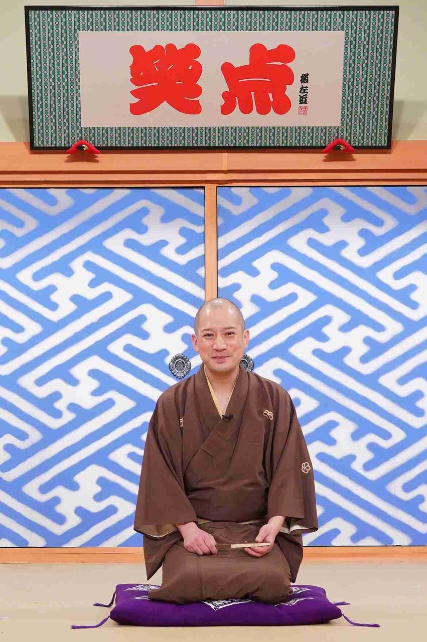 『笑点』新メンバーは春風亭一之輔 新進気鋭の45歳「程よく、力を抜いて頑張ってゆきたい」 昇太「よく引き受けてくれた」