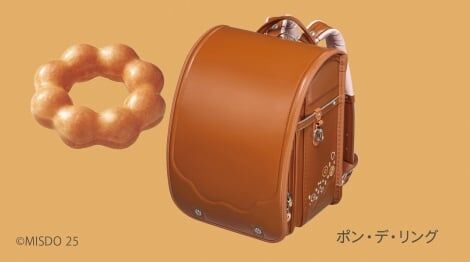 ミスタードーナツ、なんと“ランドセル化” 「ポン・デ・リング」など細部まで表現、背負えるように