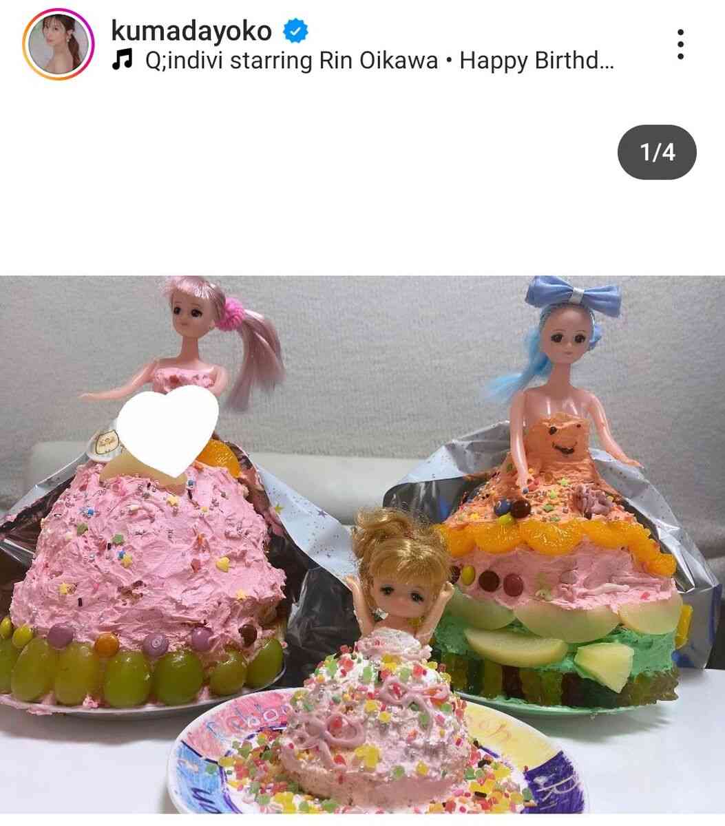 熊田曜子、次女8歳誕生日に“ドールケーキ”を手作り！「すごいリアル」「食べるのがもったいない」