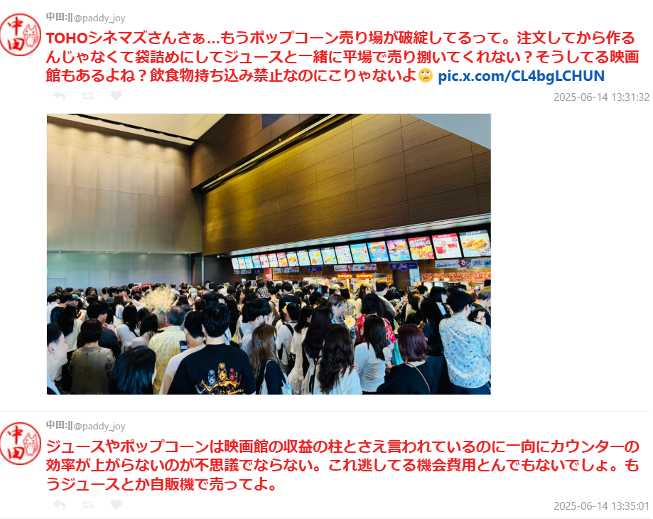 「おかわりなんだろうけど、正直すごく迷惑」映画館の“ドリンクバー”導入…ポップコーン30分待ち、フード売り場の混雑を打開した新システムに浮上する新たな問題
