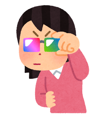 謎の差別にあったことありますか？