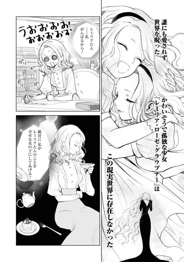 女同士の友情が描かれている好きなアニメ、マンガ