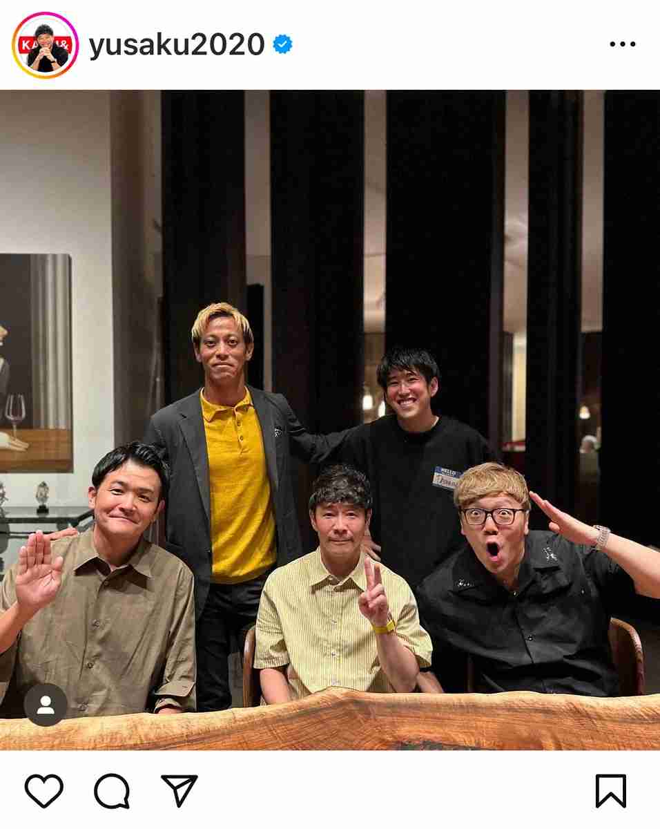 前澤友作氏「クセがすごい」　豪華メンバーとの会食ショットに「幅の広い人脈」「凄すぎて言葉出ない」