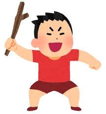 男の子って元気すぎません？