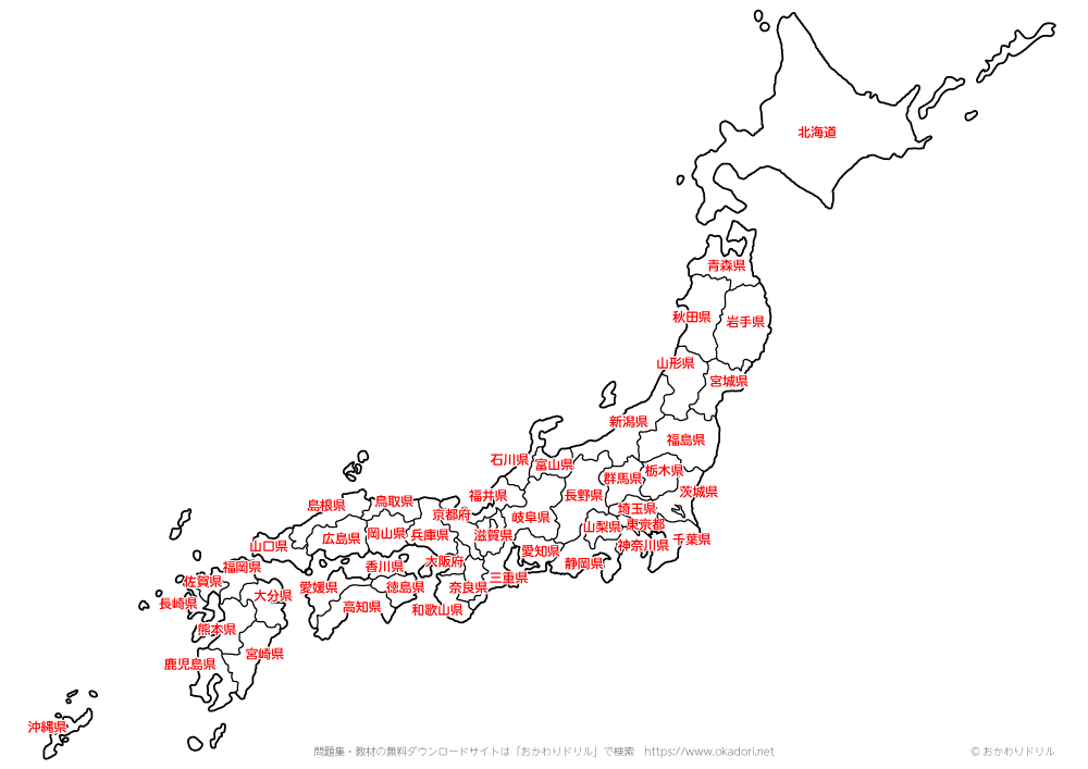 どことは書かず一行で自分が住んでる都道府県を紹介するトピ