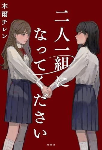 人と関わるのが苦手な人なら分かってくれるかもなこと