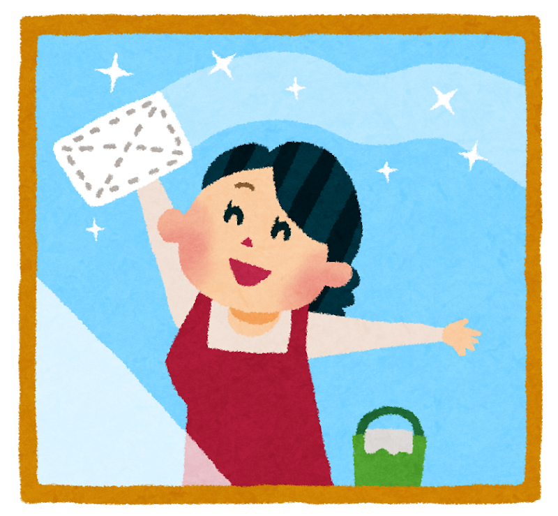 大そうじ、やり残したことありますか？