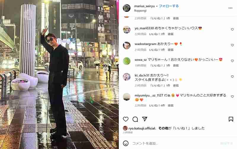 元ジャニーズのマリウス葉、日本に帰国　六本木での全身ショットに「何頭身?!　スタイル良すぎ」