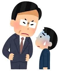 なぜパワハラはなくならないのだと思いますか？