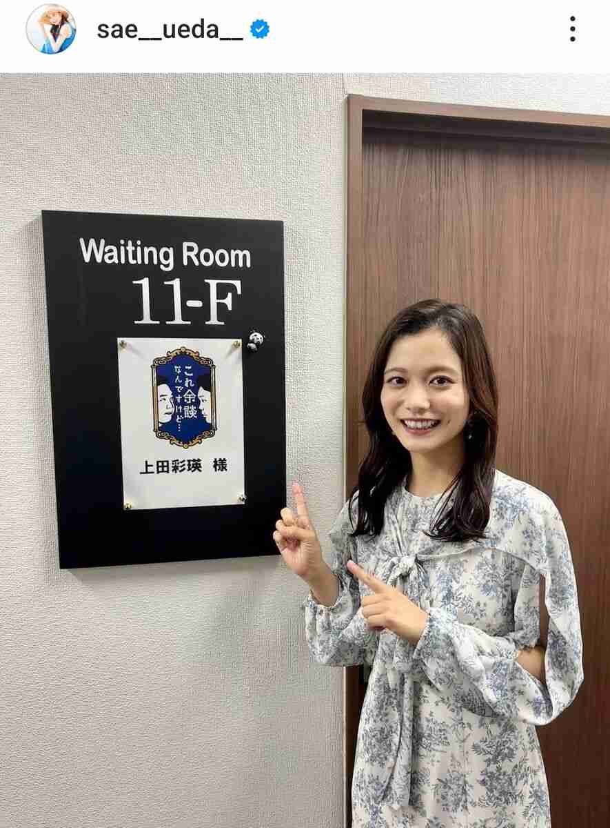 人気番組に現れた「ミス東大」が「めちゃくちゃ可愛い」理科三類に現役合格の6年生　目鼻立ちくっきり