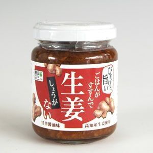 言ってもしょうがないことを言って立ち去るトピ