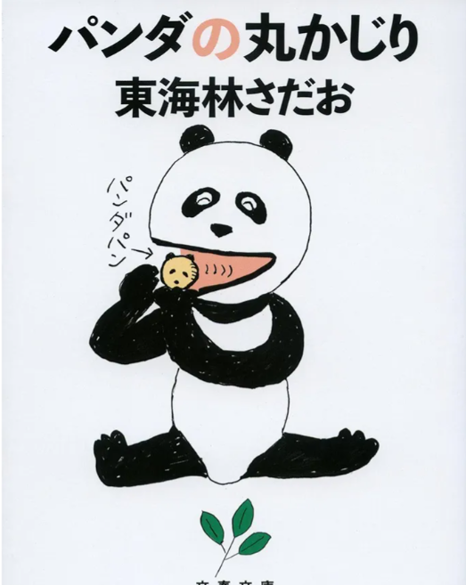 楽しいエッセイ本を教えてください