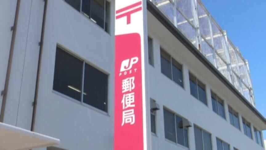 配達されるはずの荷物が空き家に… 1500個以上が捨てられた状態で発見