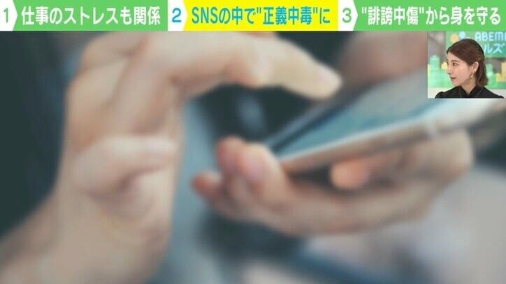 「私が正しい道に導いてあげなくちゃ！」…自覚なき“正義中毒”は止められる？ 精神科医と考える被害者にも加害者にもならない方法