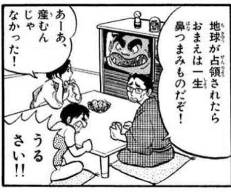 毒親が言いがちなこと
