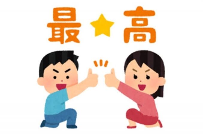 【3月15日】今日は一粒万倍日＆天赦日。なのでコメント投稿秒数の最後が3or15秒の人は最高(サイコーッ)！な日