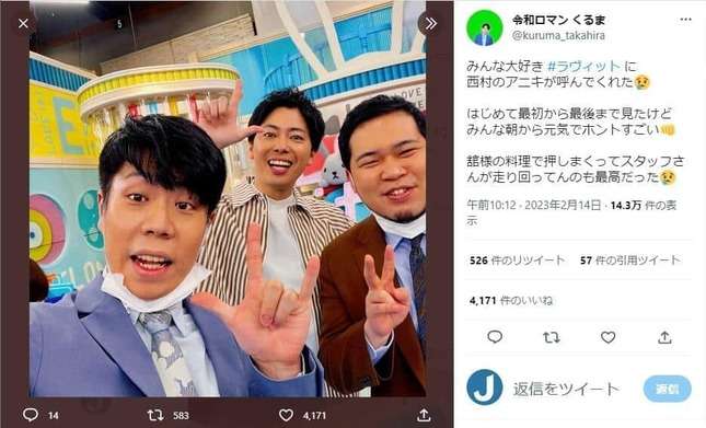 ラヴィットで「絶対やっちゃいけないモノマネ」　広瀬すず「失言」イジったお笑いコンビにSNS驚き