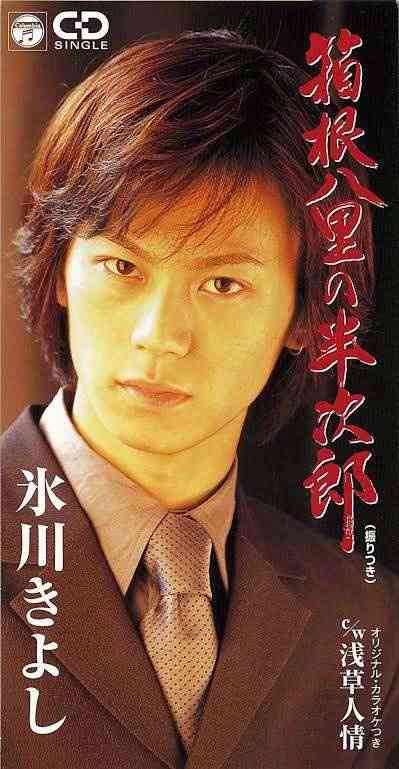 デビュー当時の有名人が見たい！