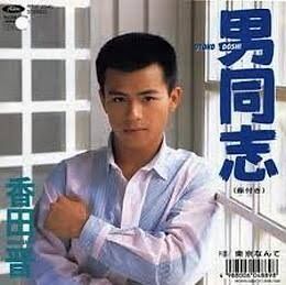 そういえばこんな人いたなぁ…と思う選手権