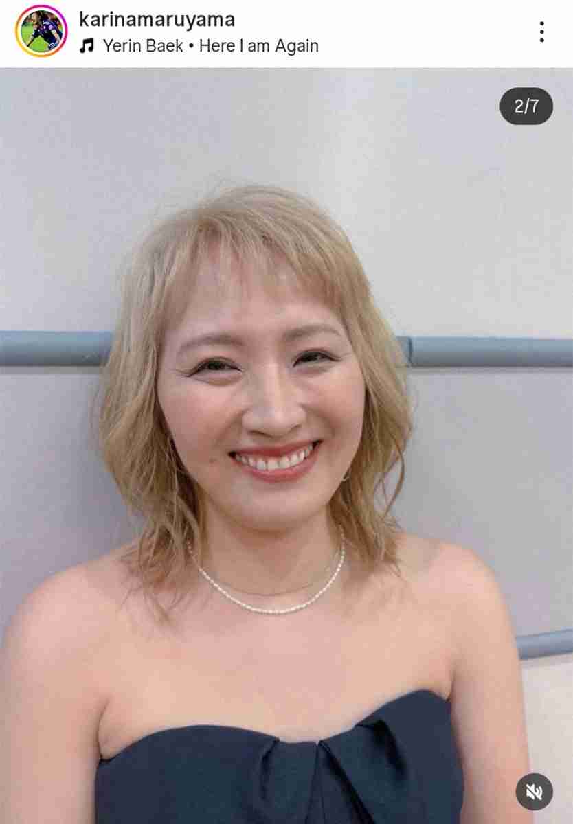 丸山桂里奈　6.1キロのダイエットに成功の姿披露に「誰かと思った」「びっくりした」の声