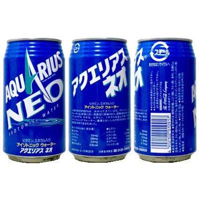 懐かしい飲み物