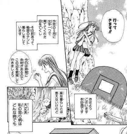 迷場面の画像を貼ろう【アニメ・漫画】